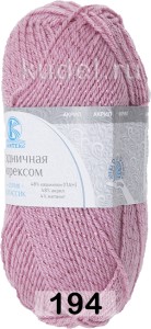 Пряжа Камтекс Праздничная с Люрексом