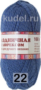 Пряжа Камтекс Праздничная с Люрексом