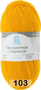 Пряжа Камтекс Праздничная с Люрексом