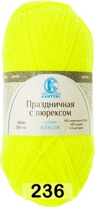 Пряжа Камтекс Праздничная с Люрексом