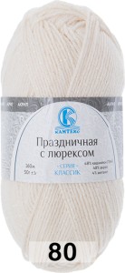 Пряжа Камтекс Праздничная с Люрексом