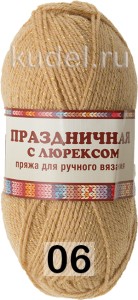 Пряжа Камтекс Праздничная с Люрексом