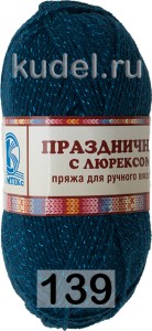 Пряжа Камтекс Праздничная с Люрексом