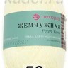 Пряжа Пехорка Жемчужная