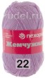 Пряжа Пехорка Жемчужная в Комсомольске-на-Амуре