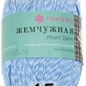 Пряжа Пехорка Жемчужная