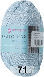 Пряжа Пехорка Жемчужная
