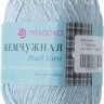 Пряжа Пехорка Жемчужная