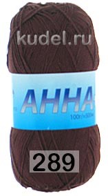 Пряжа Сеам Анна-twist