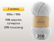 Пряжа Alize Wooltime, 3 мотка в Воронеже