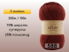 Пряжа Alize Wooltime, 3 мотка в Воронеже