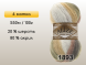 Пряжа Alize Angora Gold Batik, 4 мотка в Сургуте