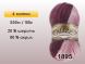 Пряжа Alize Angora Gold Batik, 4 мотка в Сургуте