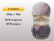 Пряжа Alize Angora Gold Batik, 4 мотка в Сургуте