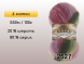 Пряжа Alize Angora Gold Batik, 4 мотка в Сургуте