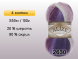 Пряжа Alize Angora Gold Batik, 4 мотка в Сургуте