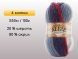 Пряжа Alize Angora Gold Batik, 4 мотка в Сургуте