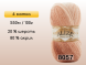 Пряжа Alize Angora Gold Batik, 4 мотка в Сургуте