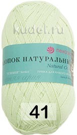 Пряжа Пехорка Хлопок натуральный