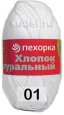 Пряжа Пехорка Хлопок натуральный в Прокопьевске