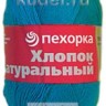 Пряжа Пехорка Хлопок натуральный