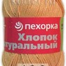 Пряжа Пехорка Хлопок натуральный