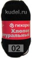 Пряжа Пехорка Хлопок натуральный в Прокопьевске