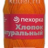 Пряжа Пехорка Хлопок натуральный