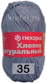 Пряжа Пехорка Хлопок натуральный