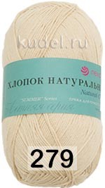 Пряжа Пехорка Хлопок натуральный