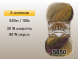 Пряжа Alize Angora Gold Batik, 5 мотков в Сургуте