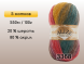 Пряжа Alize Angora Gold Batik, 5 мотков в Сургуте