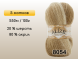 Пряжа Alize Angora Gold Batik, 5 мотков в Сургуте