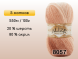 Пряжа Alize Angora Gold Batik, 5 мотков в Сургуте