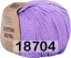 Пряжа Fibra Natura Cotton Royal