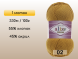 Пряжа Alize Cotton Gold, 1 моток в Санкт-Петербурге