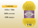 Пряжа Alize Cotton Gold, 1 моток в Санкт-Петербурге