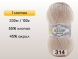 Пряжа Alize Cotton Gold, 1 моток в Санкт-Петербурге