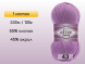 Пряжа Alize Cotton Gold, 1 моток в Санкт-Петербурге