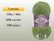 Пряжа Alize Cotton Gold, 1 моток в Санкт-Петербурге