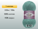 Пряжа Alize Cotton Gold, 1 моток в Санкт-Петербурге