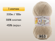 Пряжа Alize Cotton Gold, 1 моток в Санкт-Петербурге