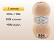 Пряжа Alize Cotton Gold, 1 моток в Санкт-Петербурге