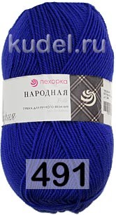 Пряжа Пехорка Народная