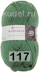 Пряжа Пехорка Народная