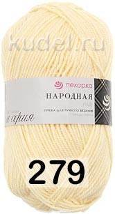 Пряжа Пехорка Народная