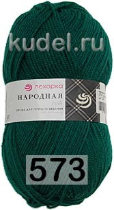 Пряжа Пехорка Народная