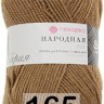 Пряжа Пехорка Народная