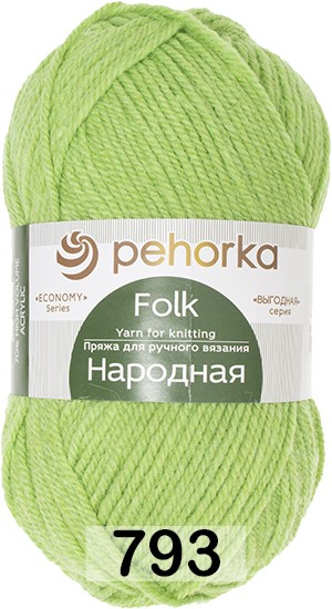 Пряжа Пехорка Народная