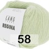 Пряжа Lang Yarns Regina
